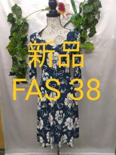 FAS ワンピース　花柄ノースリーブワンピース　フランス製 インポート 花柄ノースリーブワンピース la primavera online store