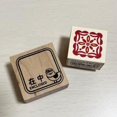 スタンプ 〇〇在中 ほか