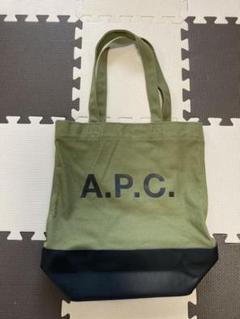 apc トートバッグ レザーの中古/未使用品 - メルカリ apc トートバッグ レザーの中古/未使用品 - メルカリ
