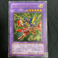 遊戯王 XY- ドラゴン ・ キャノン レリーフ 極美品