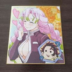 【コンプリート】 全集中展 アクリルチャーム 甘露寺蜜璃 3点 2025年最新】甘露寺蜜璃 柱展の人気アイテム - メルカリ