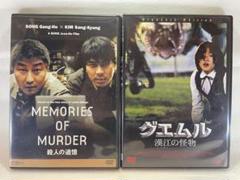 (未使用･未開封品)　殺人の追憶 [DVD] v1yptgt Amazon.co.jp: 殺人の追憶 [DVD] : ソン・ガンホ, ポン・ジュノ