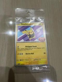 4枚 - ポケモンカード ピカチュウ バティック Pikachu Batik ポケモンセンターNAKAYAMA on X: 
