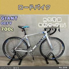 2025年最新】giant defy 4の人気アイテム - メルカリ