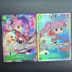 ペローナ SR OP12-034 パラレル　4枚 ペローナ パラレル OP12-034 SR｜ワンピースカードシングル