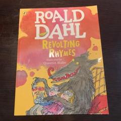 2025年最新】Roald・Dahlの人気アイテム - メルカリ