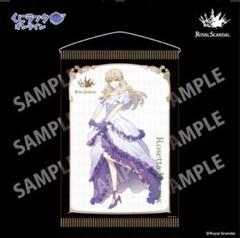 2025年最新】Royal_Scandalの人気アイテム - メルカリ