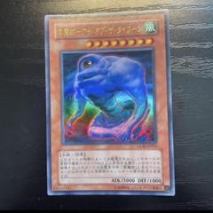 雲魔物－羊雲9枚セット　遊戯王 雲魔物-羊雲 - カードショップ トレンドトレード