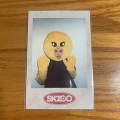 2025年最新】skzoo トレカ 公式の人気アイテム - メルカリ