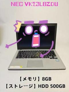 2025年最新】ノート nec パソコンの人気アイテム - メルカリ