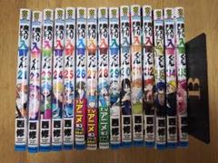 魔入りました！入間くん 21点まとめ売り 2025年最新】魔入りました！入間くん 21の人気アイテム - メルカリ