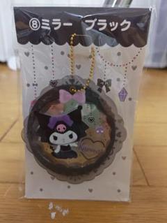 クロミ アクリルキーホルダー
