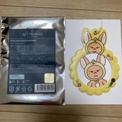 TXT プルバトゥ ポップアップ 日本限定 マルチポーチ 新品未開封