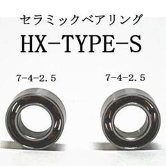2025年最新】10ステラ 2500HGSの人気アイテム - メルカリ