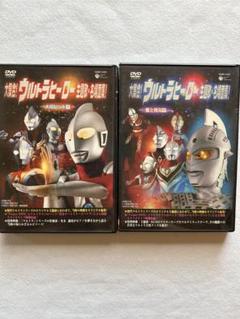 2025年最新】ウルトラヒーロー大集合の人気アイテム - メルカリ