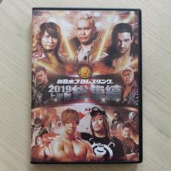 2025年最新】新日本プロレス 総集編の人気アイテム - メルカリ