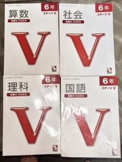 日能研6年　栄冠への道　合格力完成教室　セット 日能研 小6 中学受験用 2023年度版 本科/合格力完成教室/栄冠へ