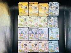 新品/希少】 テプラテープ ポケモンテプラ 16個セット まとめ