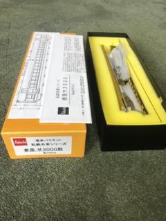 アダチ製作所　参急サ3000形電車バラキット アダチ 参急サ3000形電車バラキット - メルカリ
