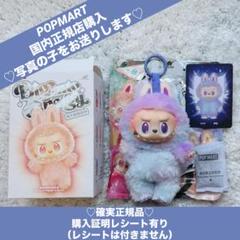 lububu big into energy ぬいぐるみ　LUCK Pop Mart Labubu The Monsters Big into Energy Series Luck