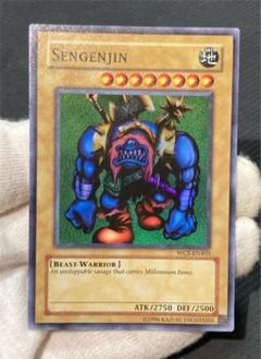 【良品】遊戯王 千年原人 英語 スーパー