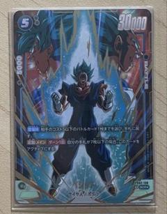 ベジット SCR PSA10 FB02-139 ブースターパック 烈火の闘気