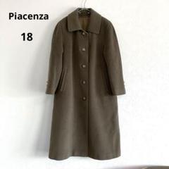 [美品]Begin PIACENZA社製 ロングコート 楽天市場】[PIACENZA]カシミヤ 100％ コート イタリア最高素材