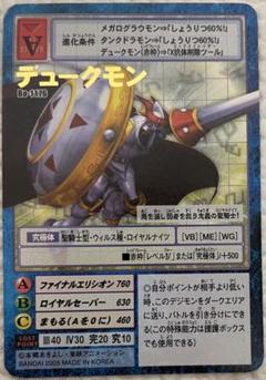 2025年最新】旧デジモンカード ブースターの人気アイテム - メルカリ