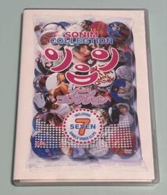ソニン DVD CLIPS ソニンコレクション - メルカリ