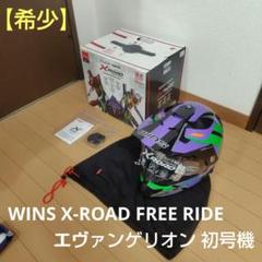 WINS X-ROAD FREE RIDE エヴァンゲリオン 初号機 ウインズジャパン コラボレーションヘルメット『X-ROAD FREE