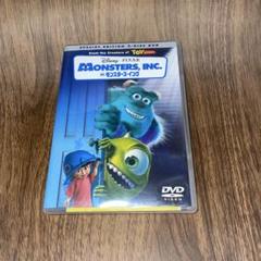 モンスターズ・インク DVD