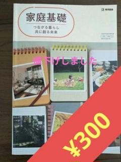 教育雑誌セット 2025年最新】教育雑誌の人気アイテム - メルカリ