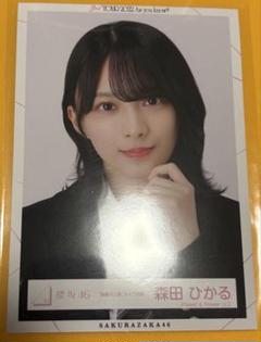櫻坂46 森田ひかる 生写真 制服の人魚ライブ衣装 ヨリ - メルカリ