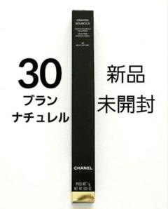 新品未使用　シャネル　眉墨 楽天市場】chanel シャネル ラ パレット スルスィル ドゥ