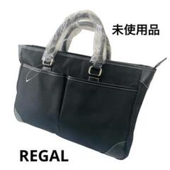 値下げ♡新品未使用 REGAL トートバッグ