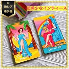 超レア✨海外インディーズデッキ✨鮮やかな色彩のモダンタロット