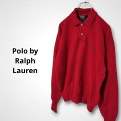 Polo by Ralph Lauren 長袖ポロ 刺繍ロゴ L レッド
