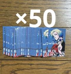 ブルーロック ミヒャエル・カイザー 別冊フレンド ふろく カード