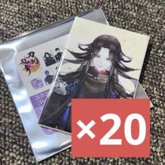七星剣 スクエア缶バッジ 跪坐 刀剣乱舞 20点セット 七星剣 スクエア缶バッジ 跪坐 刀剣乱舞 20点セット - メルカリ
