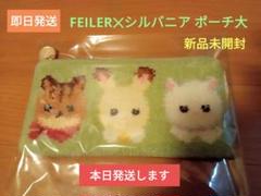フェイラー シルバニア ポーチ 新品未使用品 FEILER シルバニアファミリー いちごウサギ シェニール織 ポーチ