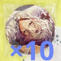 18TRIP エイトリ 百目鬼潜 10個 キャラバッジコレクション vol.3