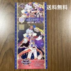 プリパラ　紫京院ひびきバースデー記念グッズ　マルチクロス 61tK+4mzroL._UF350,350_QL50_.jpg