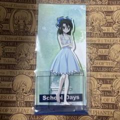 School Days スクールデイズ 清浦剎那 缶バッジ カード おまけ付き School Days デカアクリルスタンド 清浦刹那 未開封 - メルカリ
