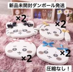 ちいかわ 低反発クッション 〜リボン〜 4種コンプ 8点セット