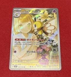 リーリエのアブリボン AR 18枚セット 71hzbTcbn4L._AC_SY200_QL15_.jpg