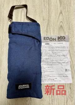 ★新品★フック手持ち付 デニム調ポーチ ★傘やペットボトルに