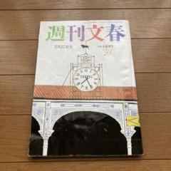 2025年最新】安倍昭恵の人気アイテム - メルカリ