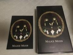 2025年最新】MALICE MIZER DVDの人気アイテム - メルカリ