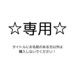 2025年最新】通行認証 サリアの人気アイテム - メルカリ