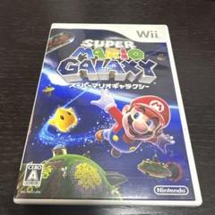 スーパーマリオギャラクシー